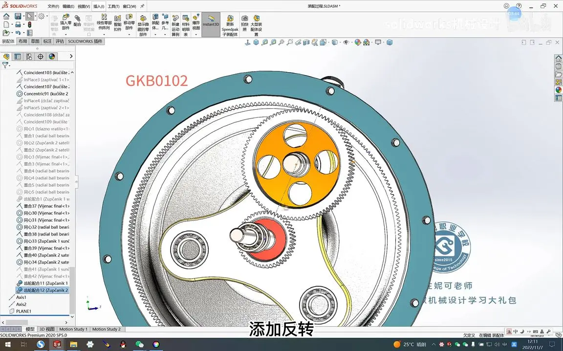sw怎么修改默认模板